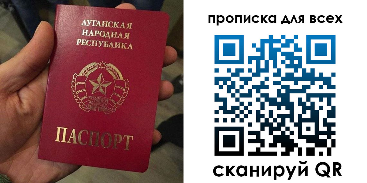 пропишу в квартире в Пролетарске