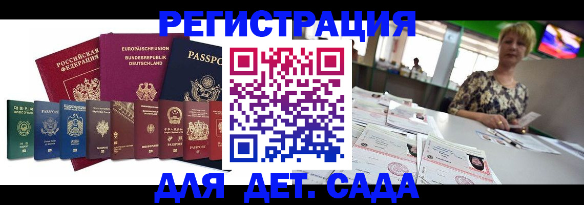 форма 3 в Пролетарске