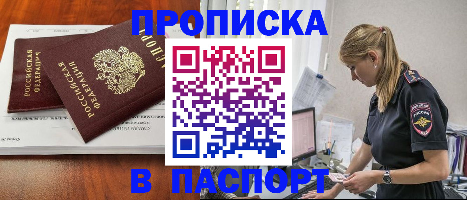 форма 3 в Пролетарске