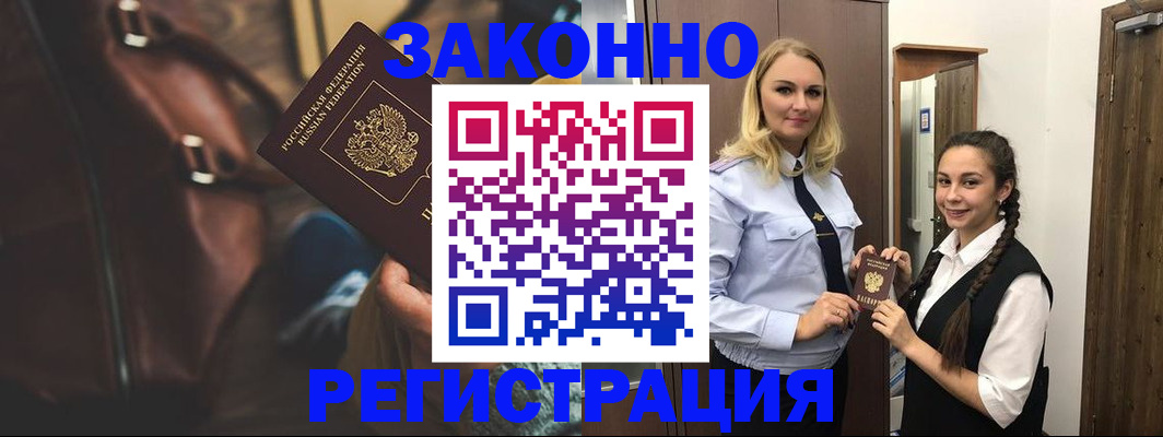 регистрация для школы в Пролетарске