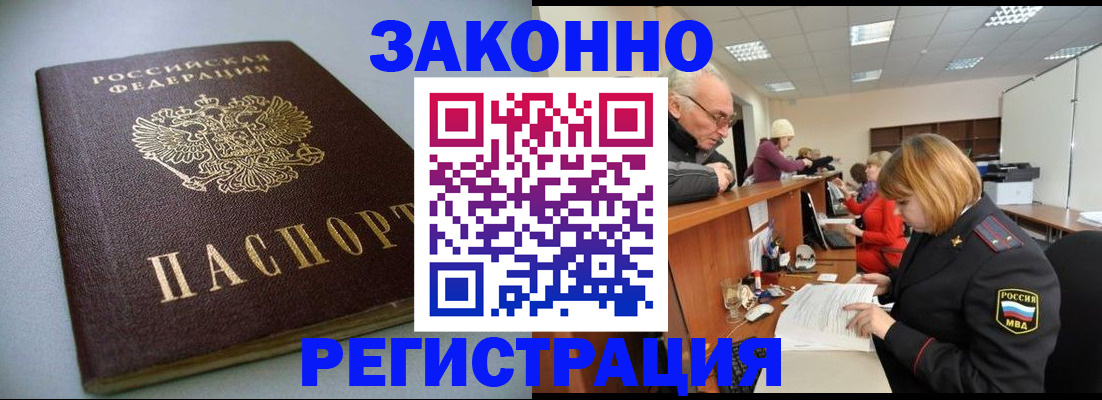 форма 3 в Пролетарске